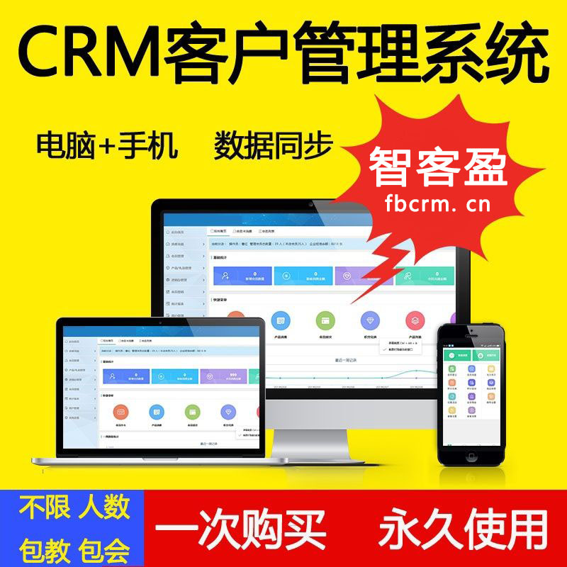 苏州工业园区定制化开发实景
